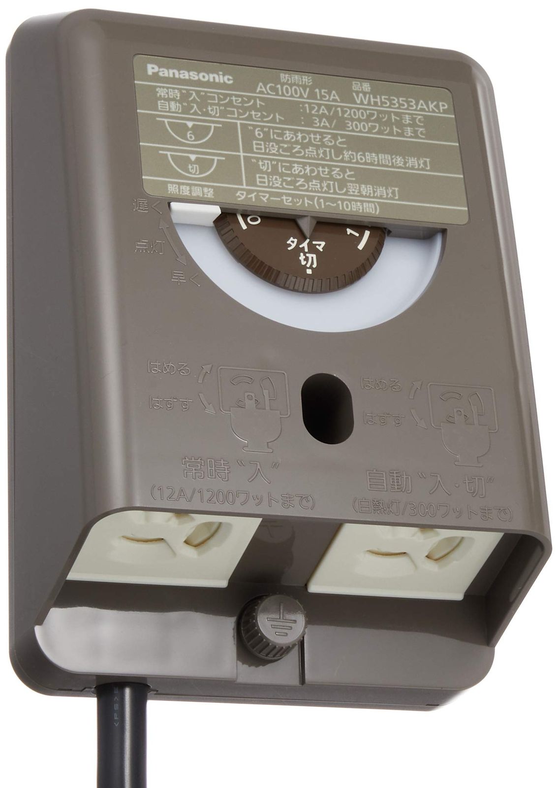パナソニック 電子EEスイッチ付フル接地防水コンセント ブラウン