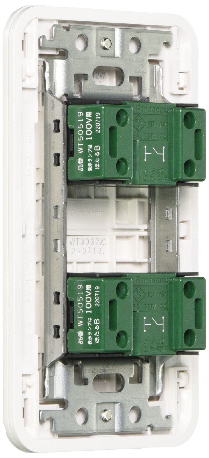 パナソニック Panasonic コスモワイド21 埋込ほたるダブルスイッチB セット