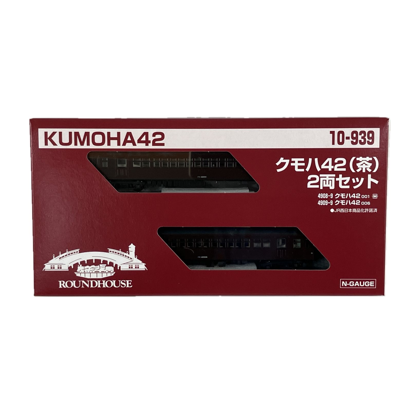KATO 10 939 クモハ42 茶 2両セット 鉄道模型 N