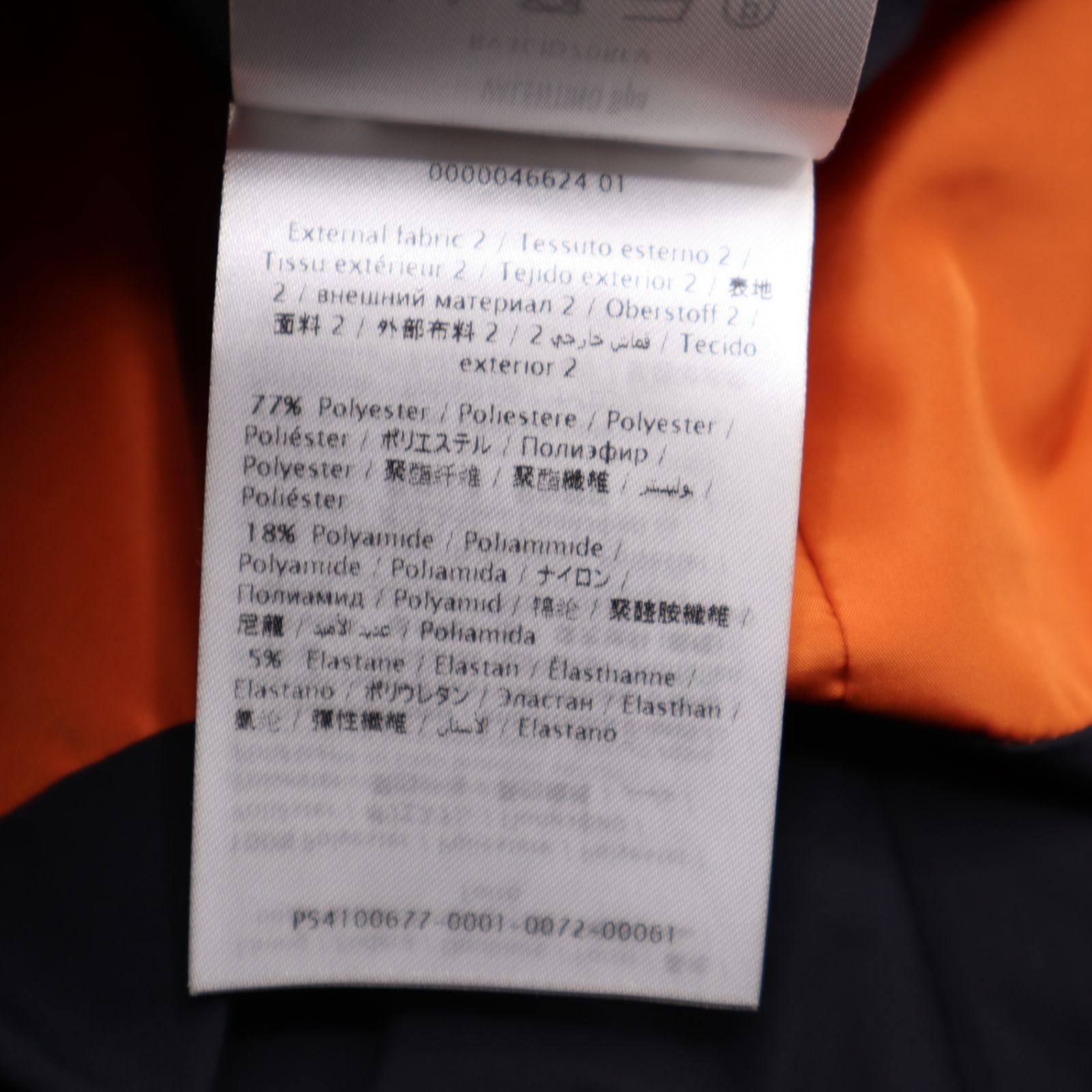 VALENTINO ヴァレンティノ