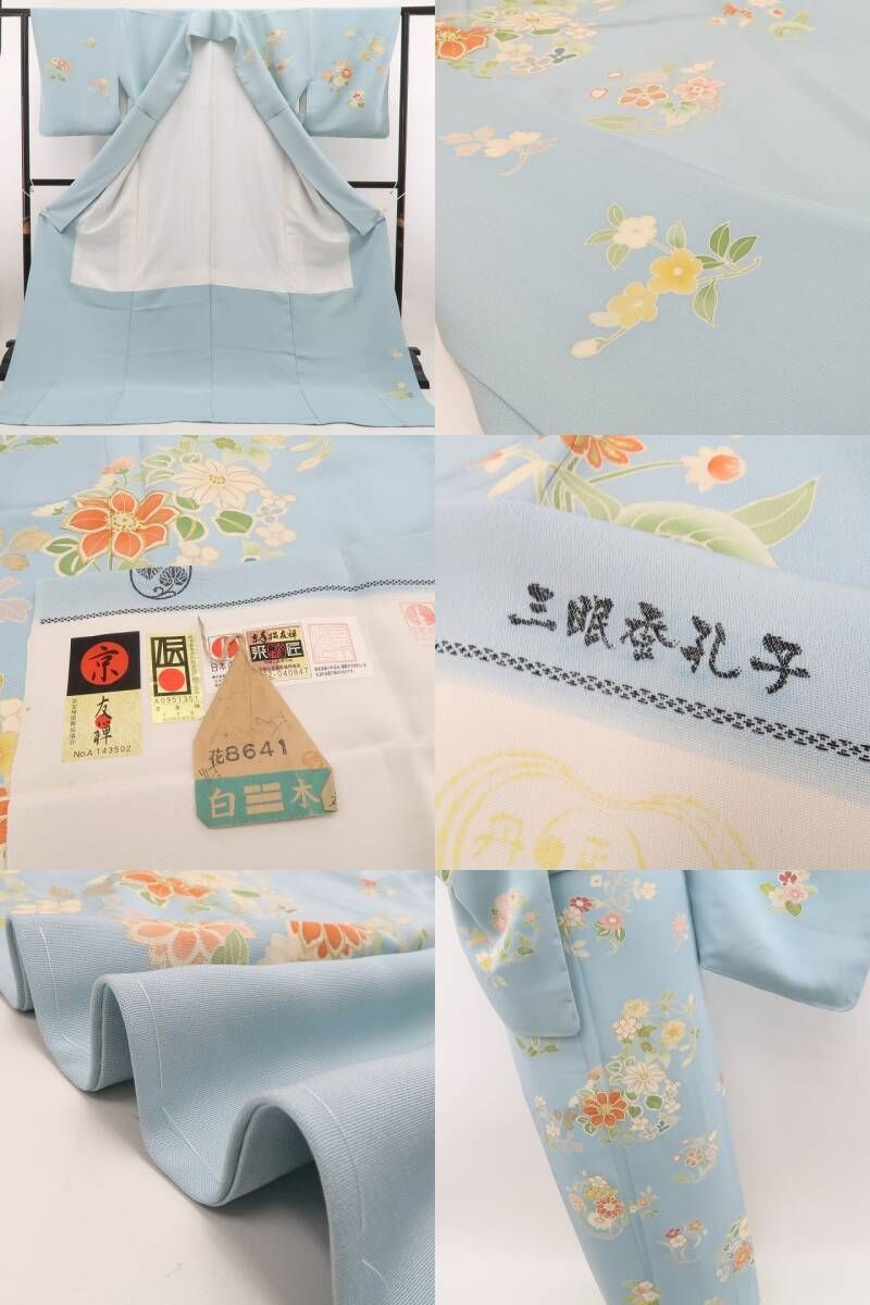 晴れの日を優しく包みこむ浅縹色の光