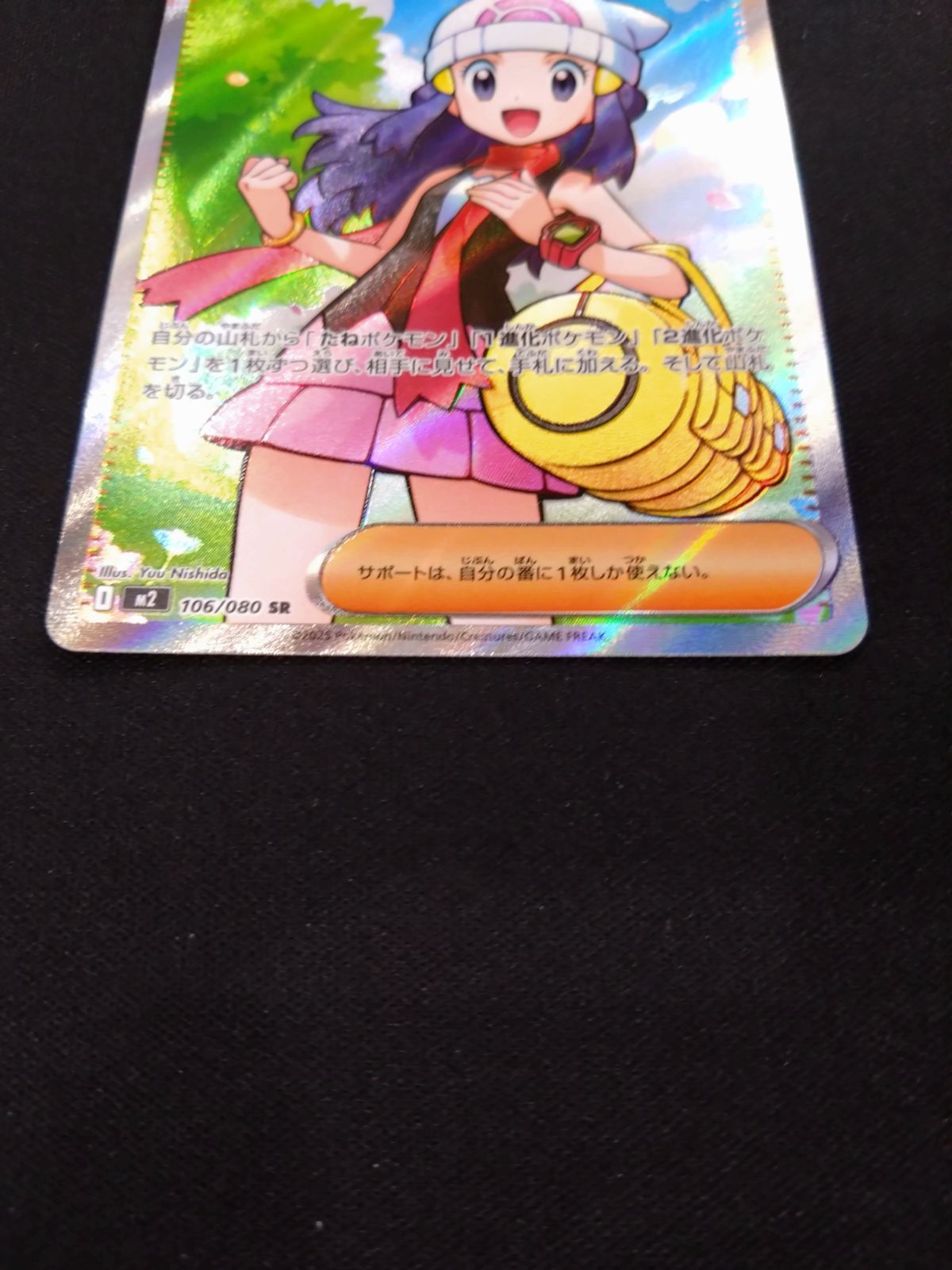 ポケモンカード ヒカリ SR ② - メルカリ