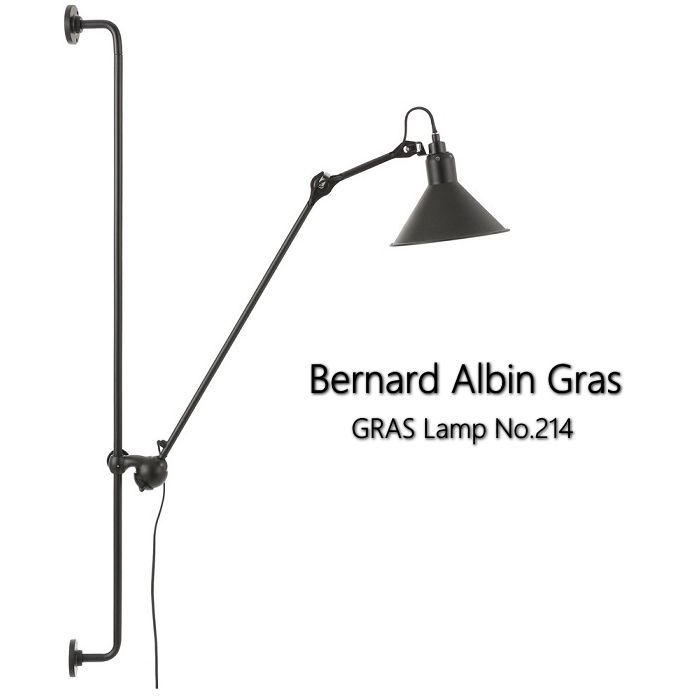 ウォールランプ Bernard Albin Gras ベルナール アルバン GRASランプ No 214 ウォールライト 壁掛け照明 ライト 照明 ランプ 北欧 おしゃれ リプロダクト