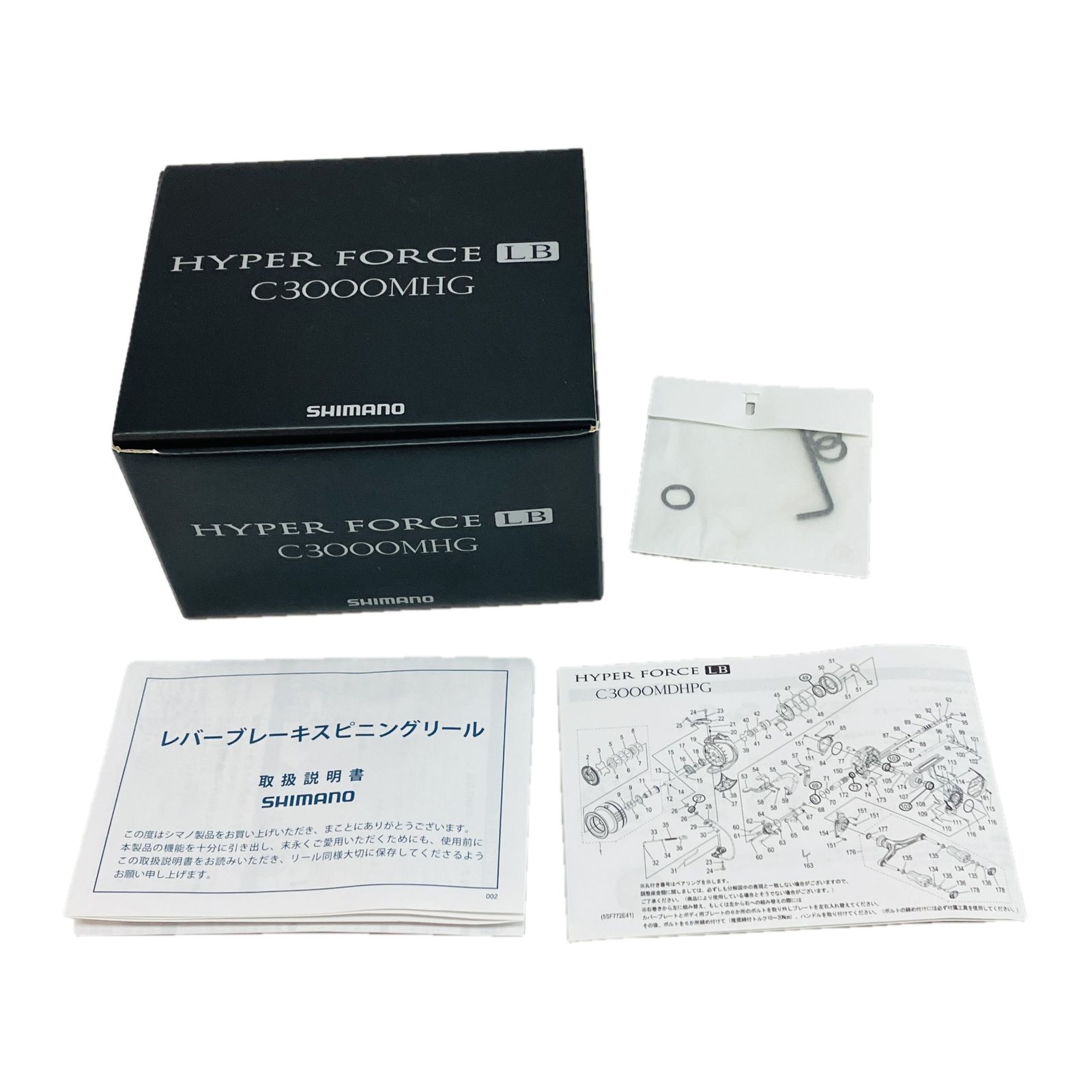 SHIMANO HYPER FORCE LB C3000MHG レバーブレーキ付き スピニングリール 釣具 フィッシング C10619129