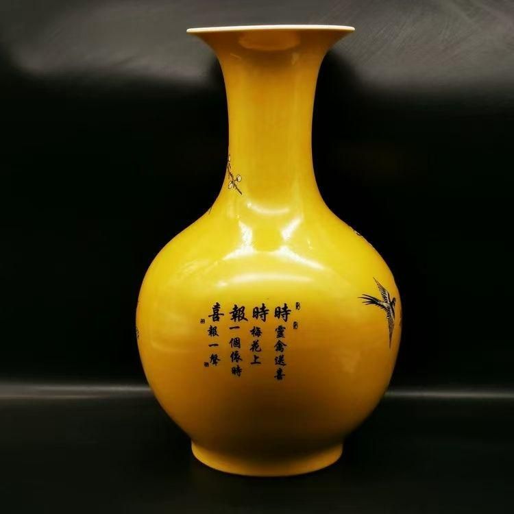 粉彩喜上眉梢賞瓶 花瓶 花器 景徳鎮 陶磁器 装飾品 現代