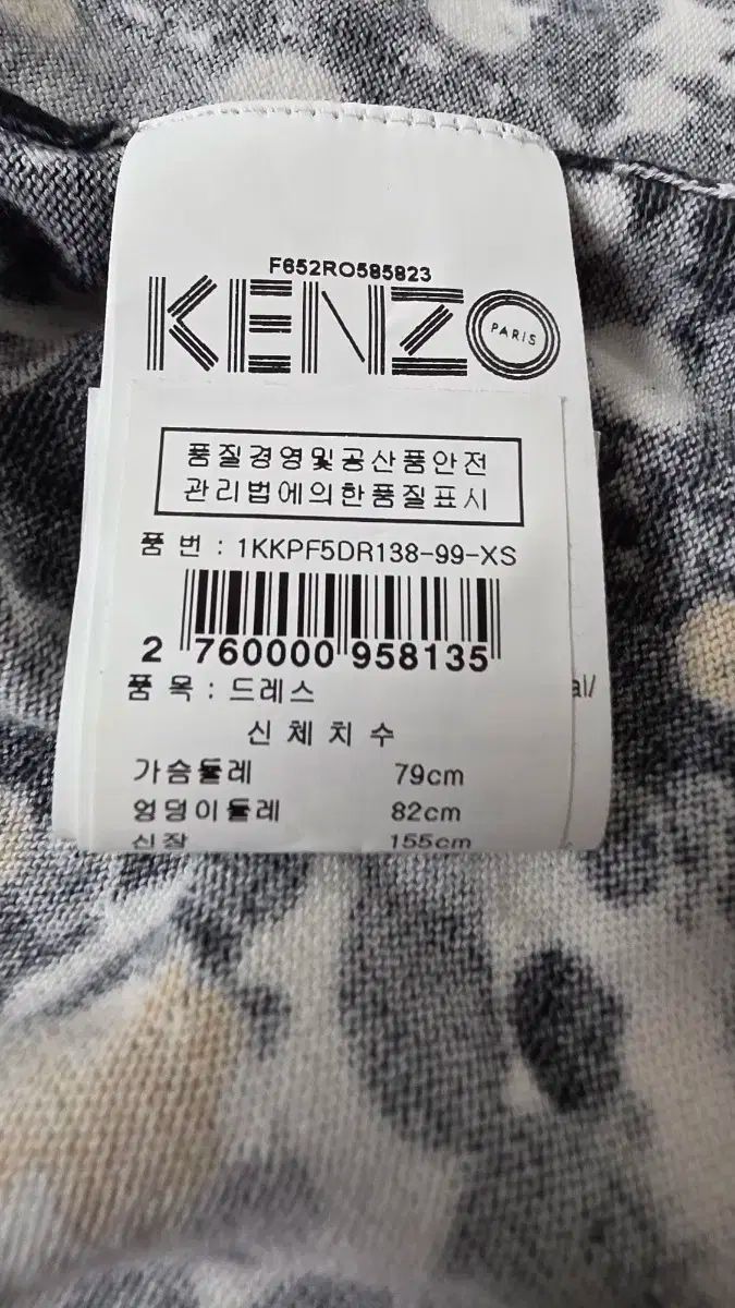 249 KENZO パータン 半袖 ONE PIECE 長袖 七分袖 その他