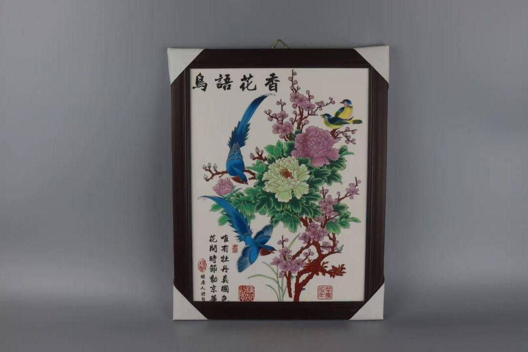 景徳鎮 陶板画 掛屏 応接間 玄関 書斎 茶室 装飾品 工芸品 置物 - メルカリ