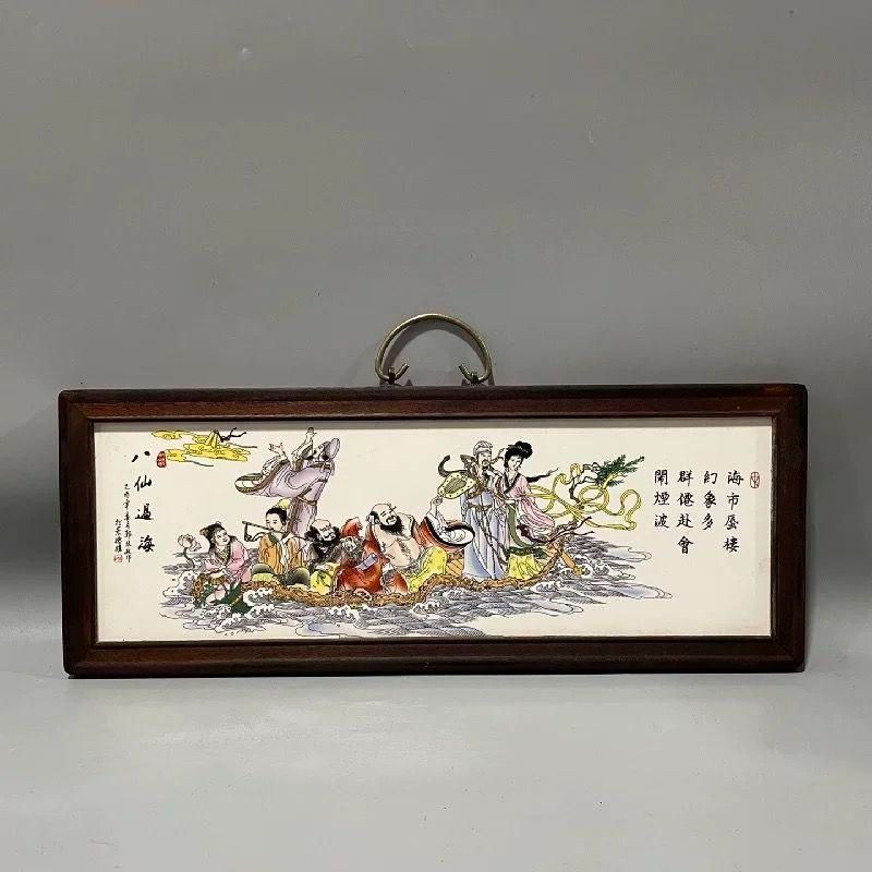 景徳鎮 八仙過海陶板画 応接間 書斎 装飾品 工芸品 美術品 置物
