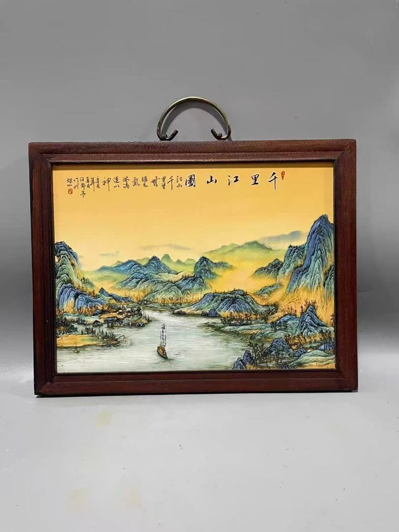 景徳鎮 千里江山図陶板画 応接間 玄関 茶室 書斎 掛画 装飾品 工芸品