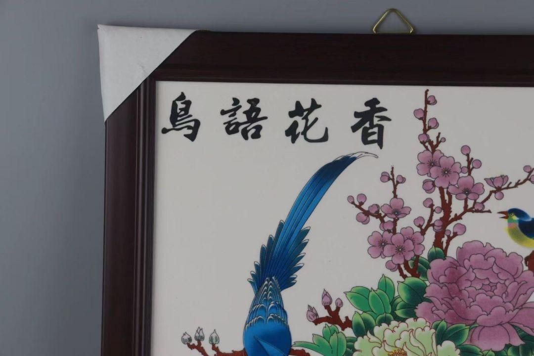 景徳鎮 陶板画 掛屏 応接間 玄関 書斎 茶室 装飾品 工芸品 置物 - メルカリ