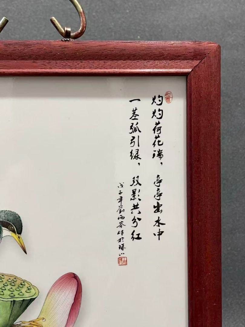 景徳鎮 蓮花陶板画 応接間 書斎 懸掛 装飾品 現代工芸品 美術品 置物