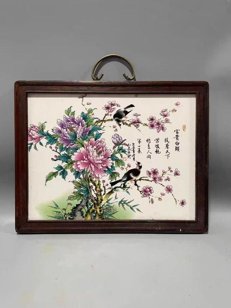 景徳鎮 パステル陶板画画富貴平和 掛け屏応接間 茶室 書斎 装飾品 工芸