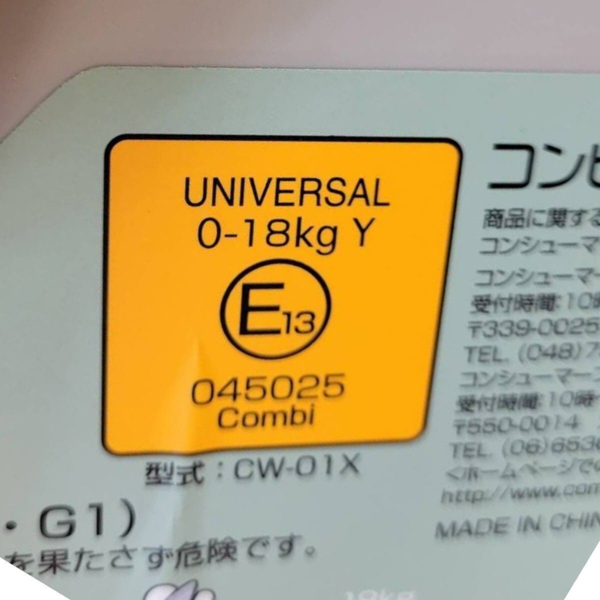  クリーニング済 コンビ combi チャイルドシート ジュニアシート アプリコット コッコロS UX 車用チャイルドシート チャイルドシート