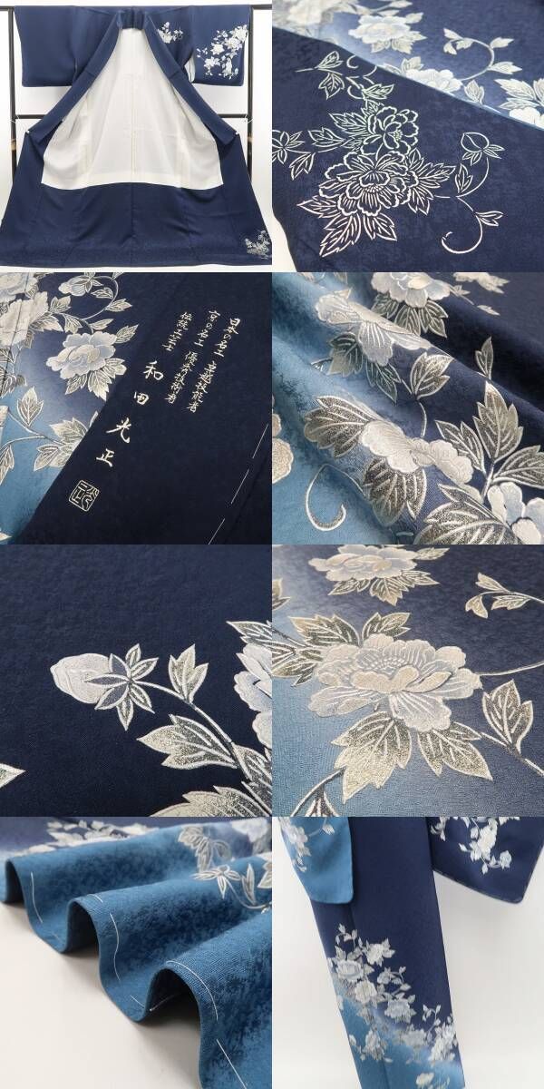 ❁tomihisa❁新品 金彩友禅 和田光正 落款 着物 正絹 仕付け糸付