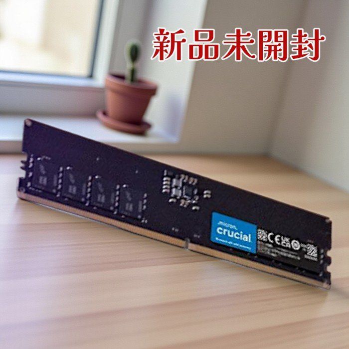 Crucial クルーシャル メモリ CT8G48C40U5 DDR5-4800 8GB PC5-38400 デスクトップ用 Unbuffered