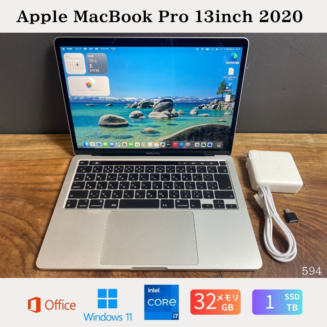 Apple MacBook Pro 13inch 2020 Core i7 2.3GHz メモリ32GB SSD1TB Windows11 Office 2025 594