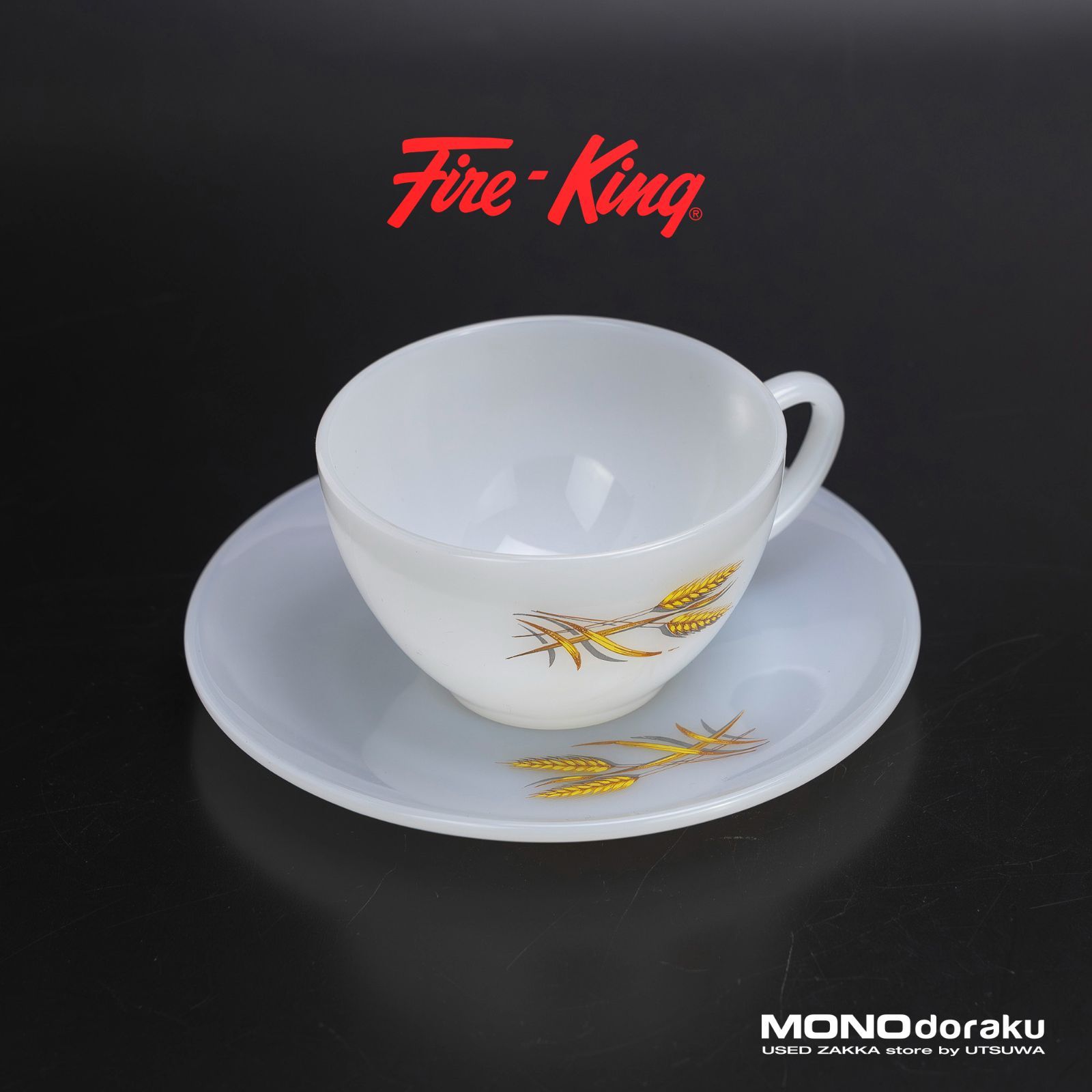 ファイヤーキング ウィート Fire-King Wheat カップ＆ソーサー ミルク