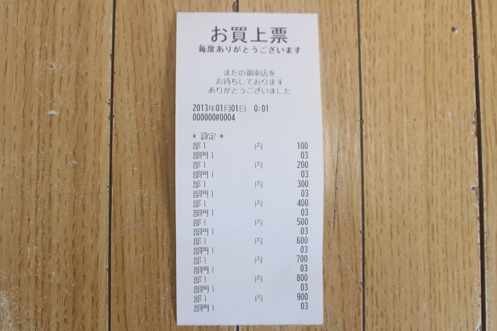 SHARP シャープ 電子レジスター XE-A147 領収書発行 SDカード管理