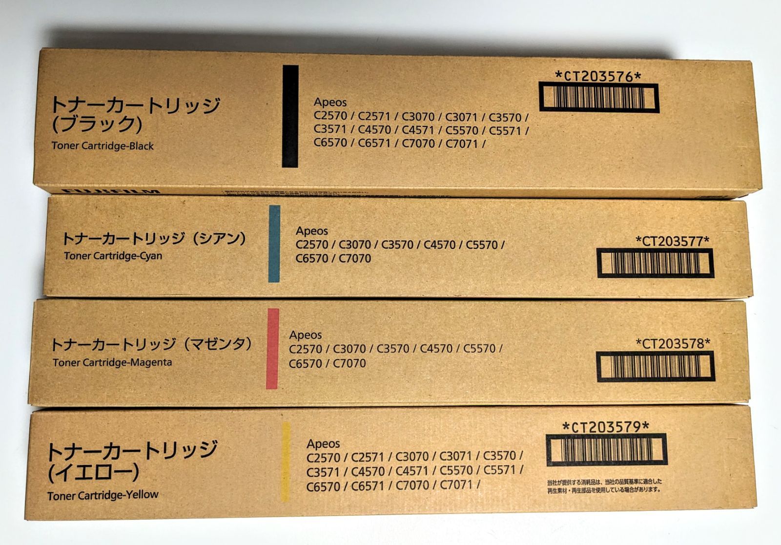 フジフィルム トナーカートリッジ CT203576 CT203577 CT203578 CT203579