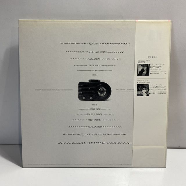 竹内まりや LPレコード LOVE SONGS [管理No.：O10927_G2_80] - メルカリ