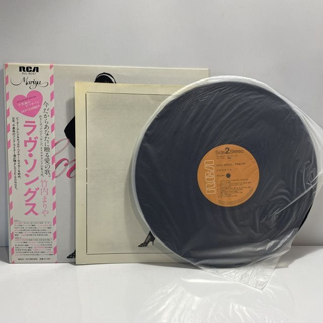 竹内まりや LPレコード5枚 レコード】竹内まりや - VARIETY LP JAPAN 1984年リリース