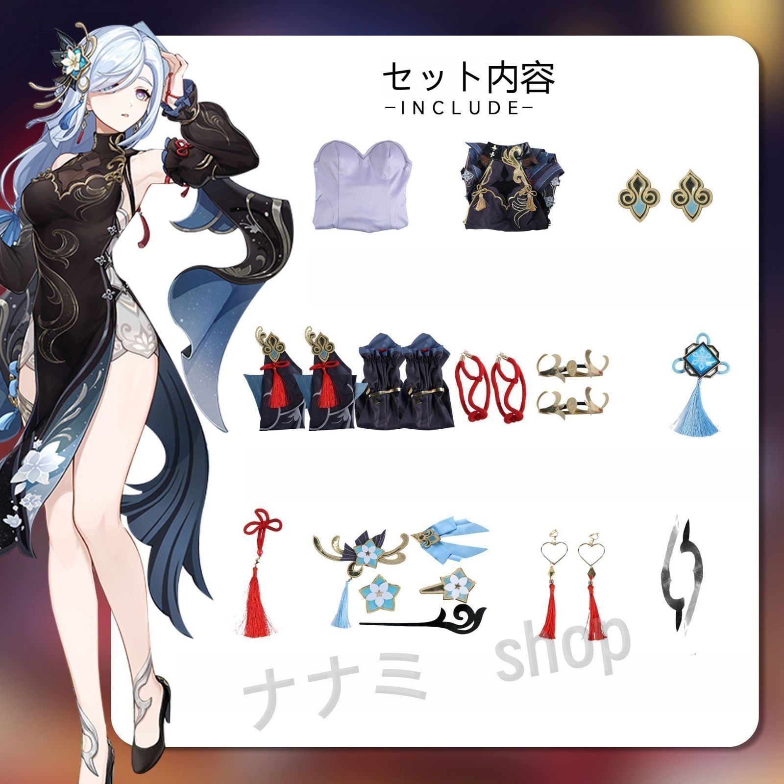 原神 申鶴 冷花幽露 オンライン コスプレ ウィッグ付き ドレス cosplay