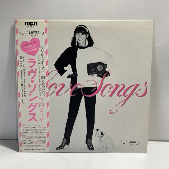 竹内まりや LPレコード LOVE SONGS [管理No.：O10927_G2_80] - メルカリ