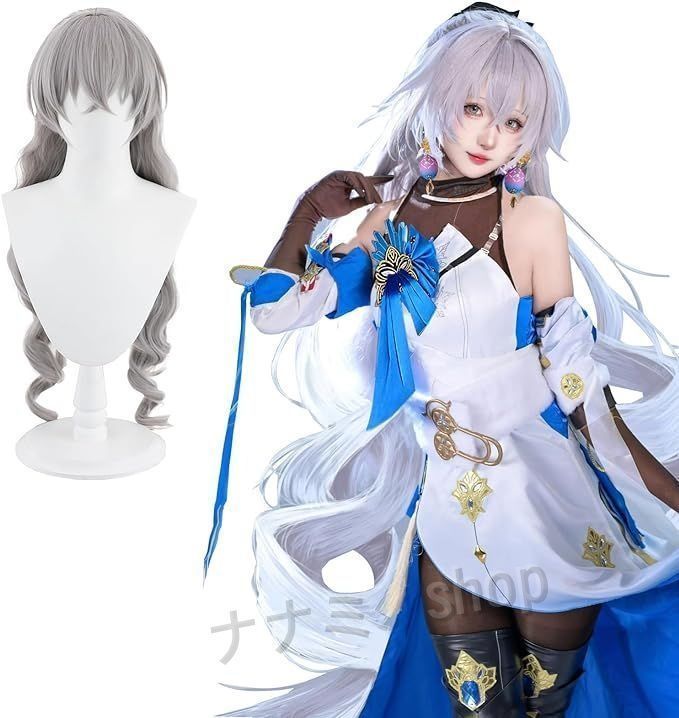 崩壊スターレイル ブローニャコスプレ衣装 ブローニャ 制服 小物付き Bronya cosplay ベロベルグの大守護者継承者 ユニフォーム 服 コ