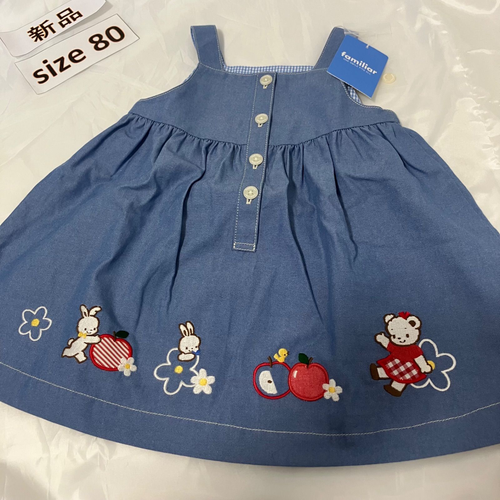 388ファミリアfamiliar80size ブラウスジャンパースカートセット