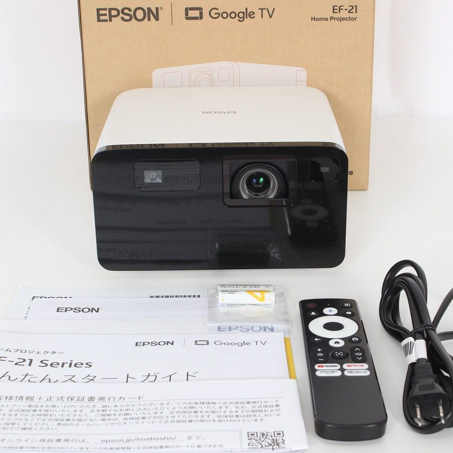 美品】エプソン dreamio EF-21W ホワイト ホームプロジェクター EPSON