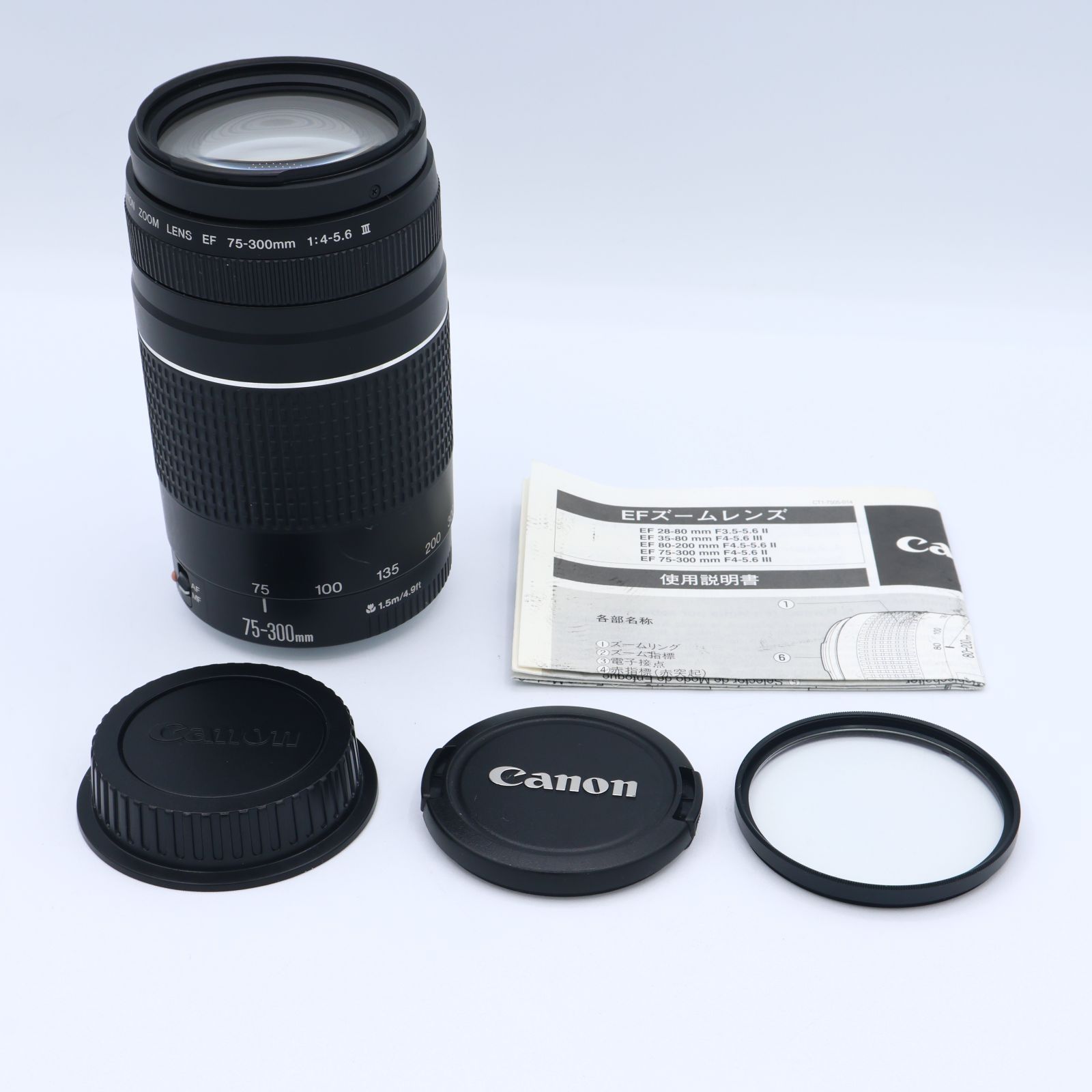 Canon キヤノン EF 75-300 mm F 4-5.6 3 USM 251022_