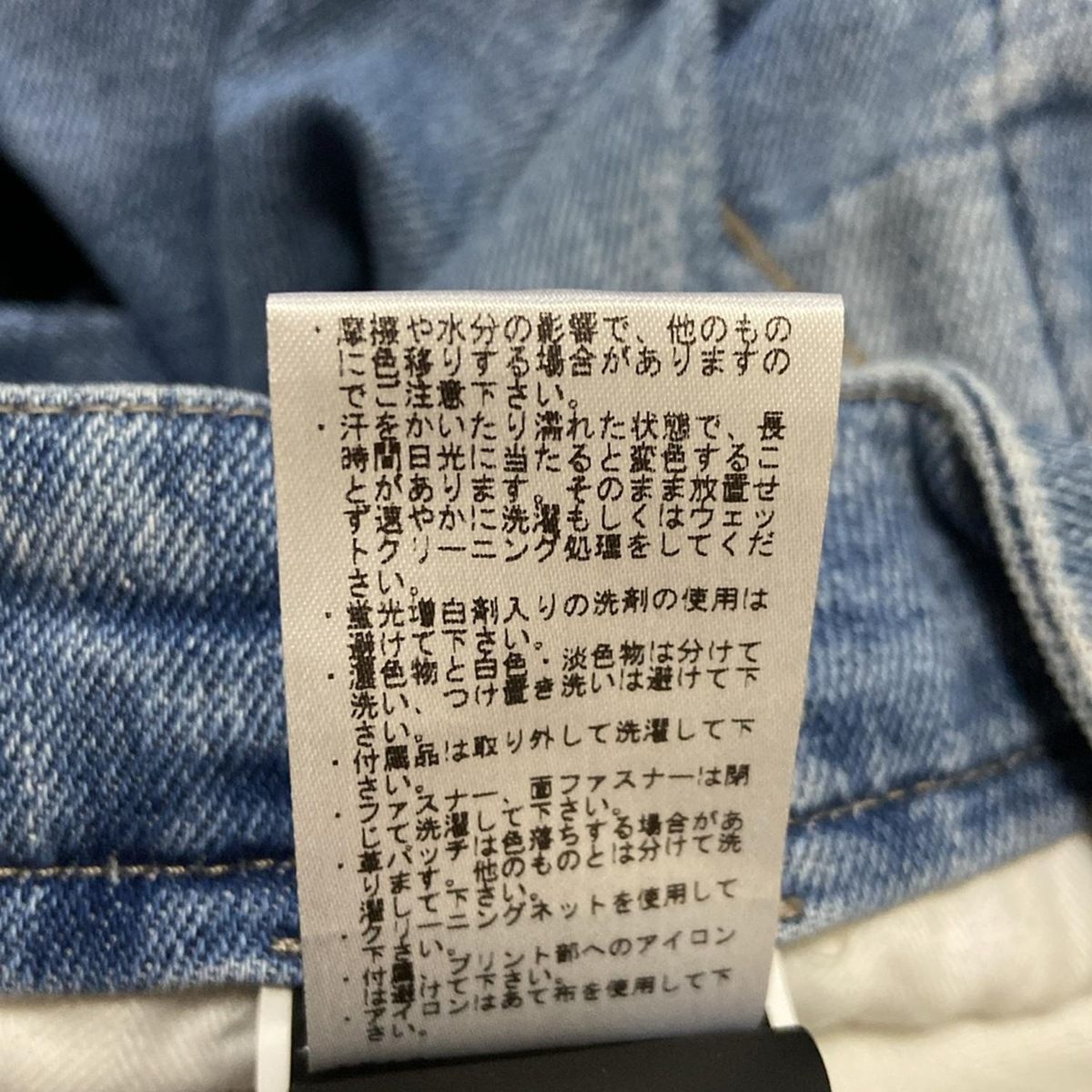 ジーンズ サイズ30