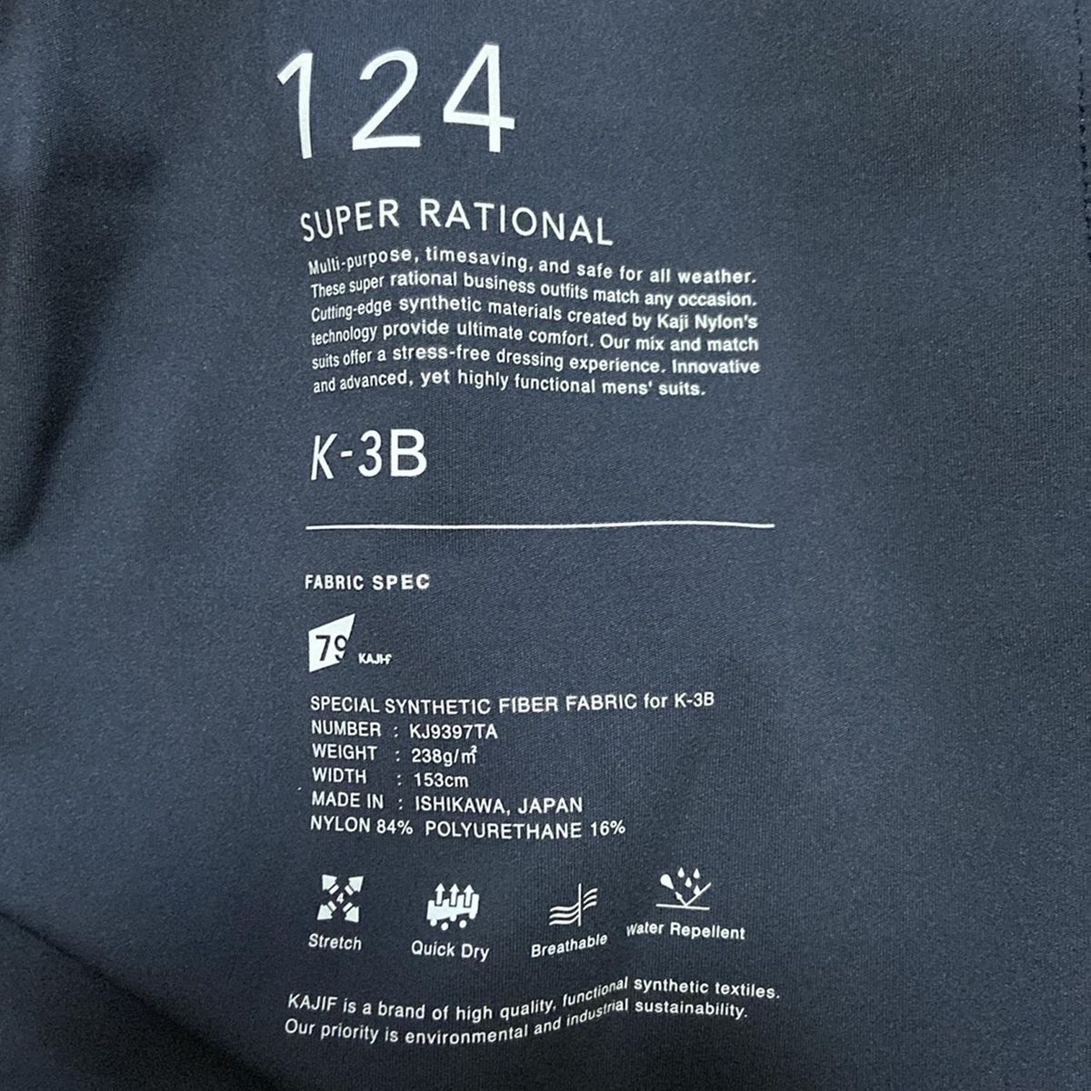 B ケースリービー