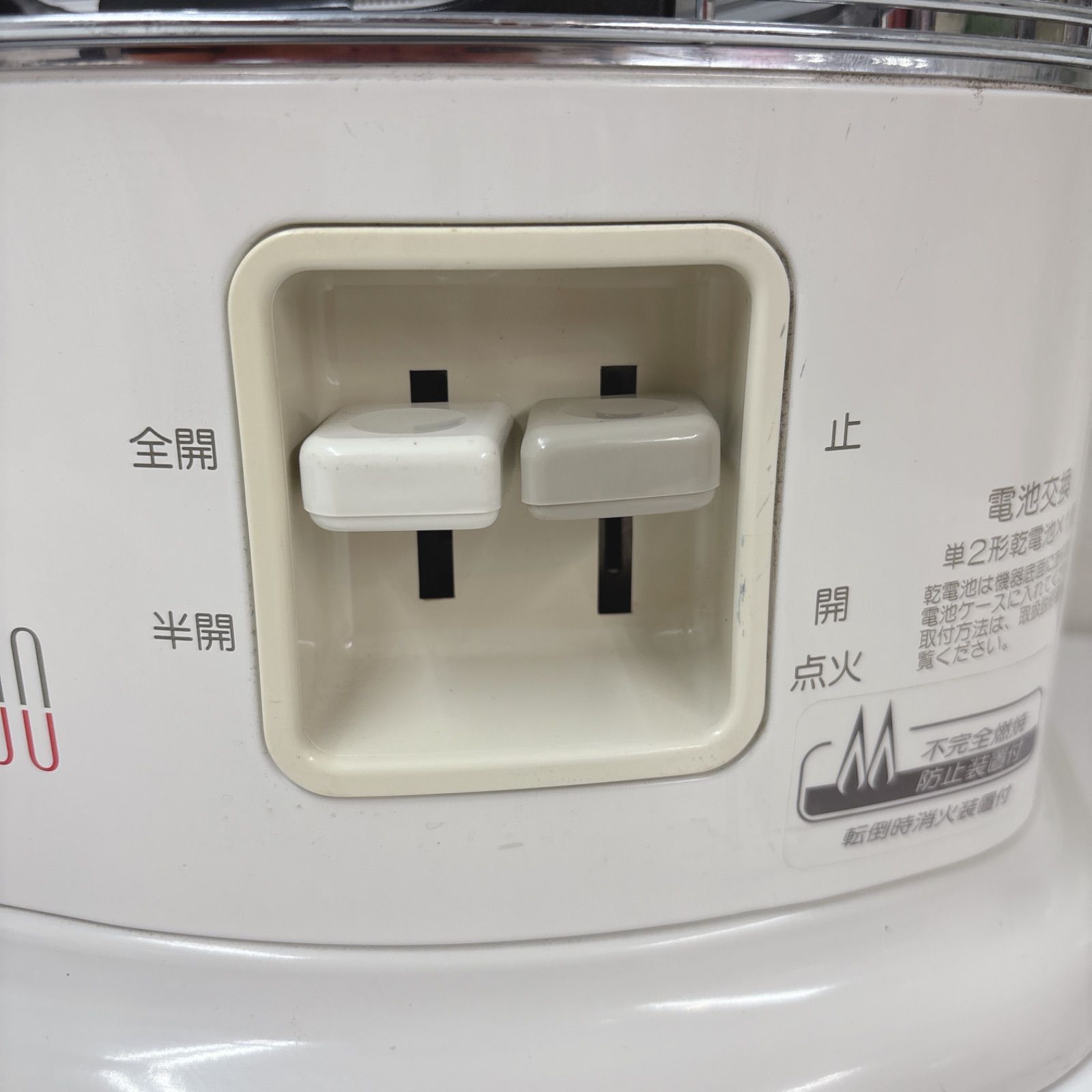 Rinnai 赤外線ガスストーブ 都市ガス用（中古品） ガスストーブ リンナイ 都市ガス」の人気商品一覧 | 安い商品を通販