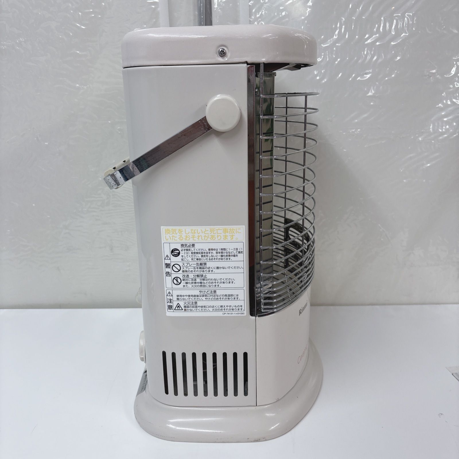 I534 ? Rinnai 都市ガス赤外線ストーブ おもに9～12畳用 ⭐ 動作確認 