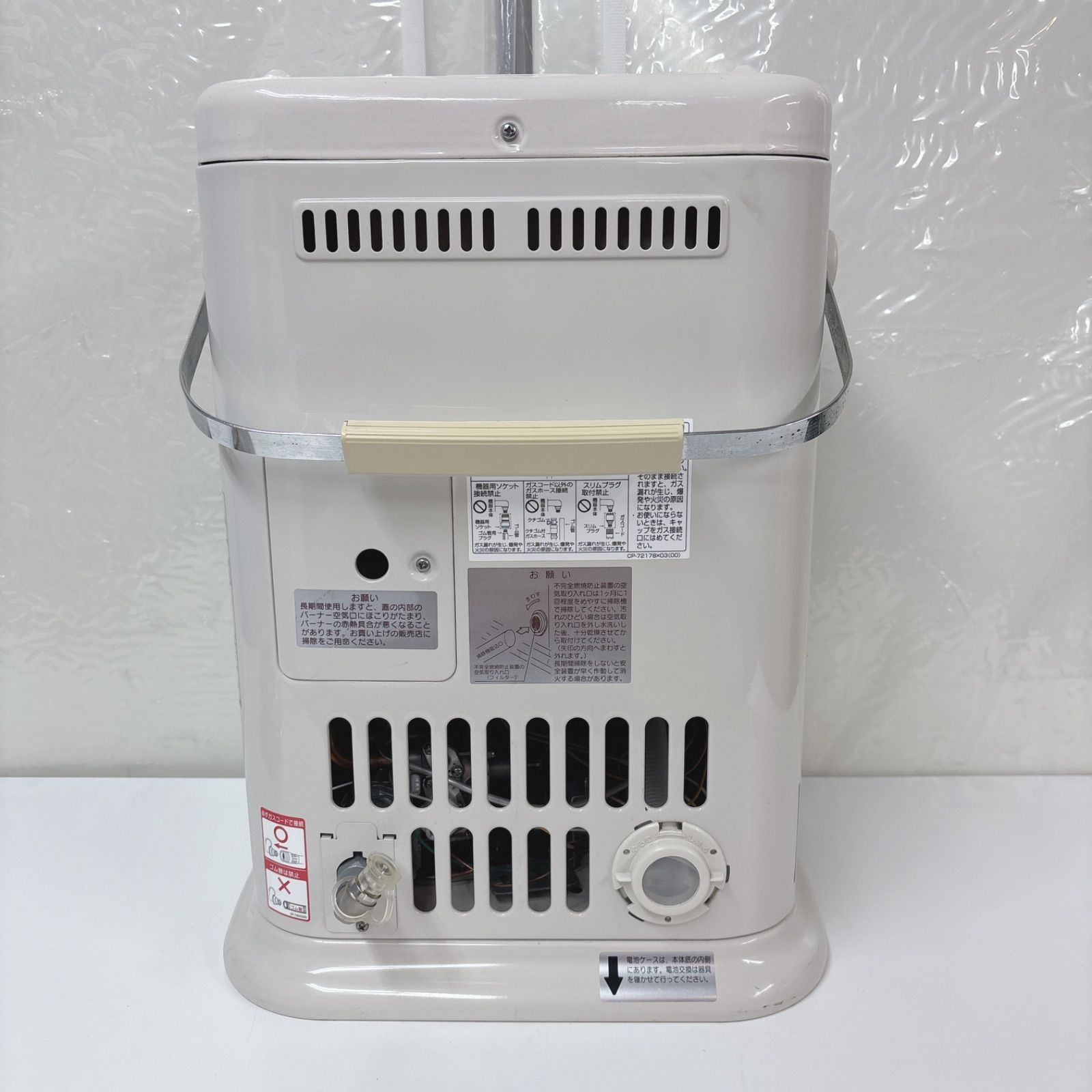 I534 🌈 Rinnai 都市ガス赤外線ストーブ おもに9～12畳用 ⭐ 動作確認