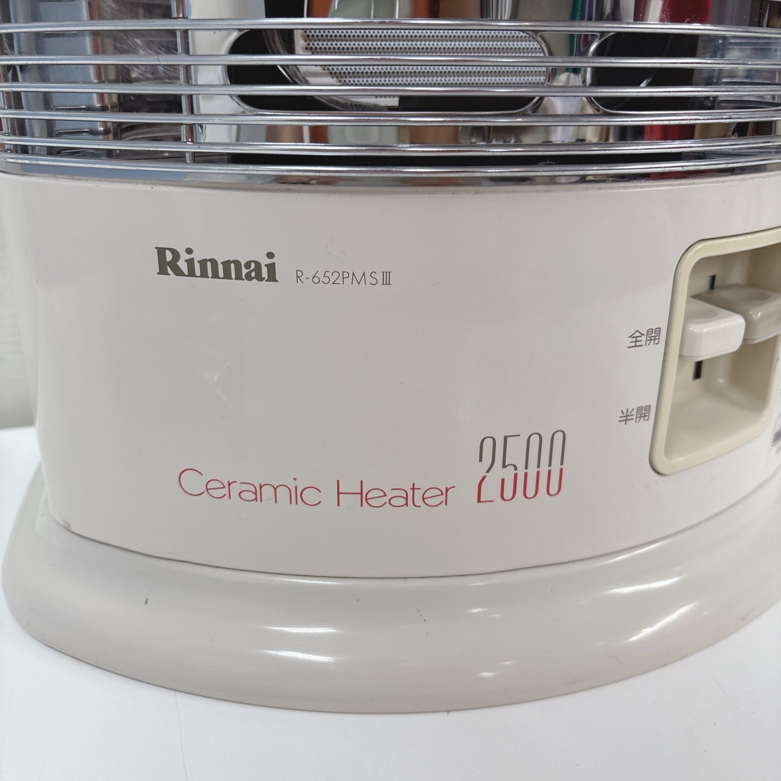Rinnai 赤外線ガスストーブ 都市ガス用（中古品） ガスストーブ リンナイ 都市ガス」の人気商品一覧 | 安い商品を通販