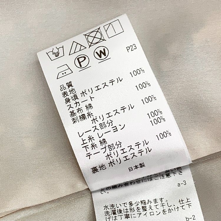 刺繍ワンピース