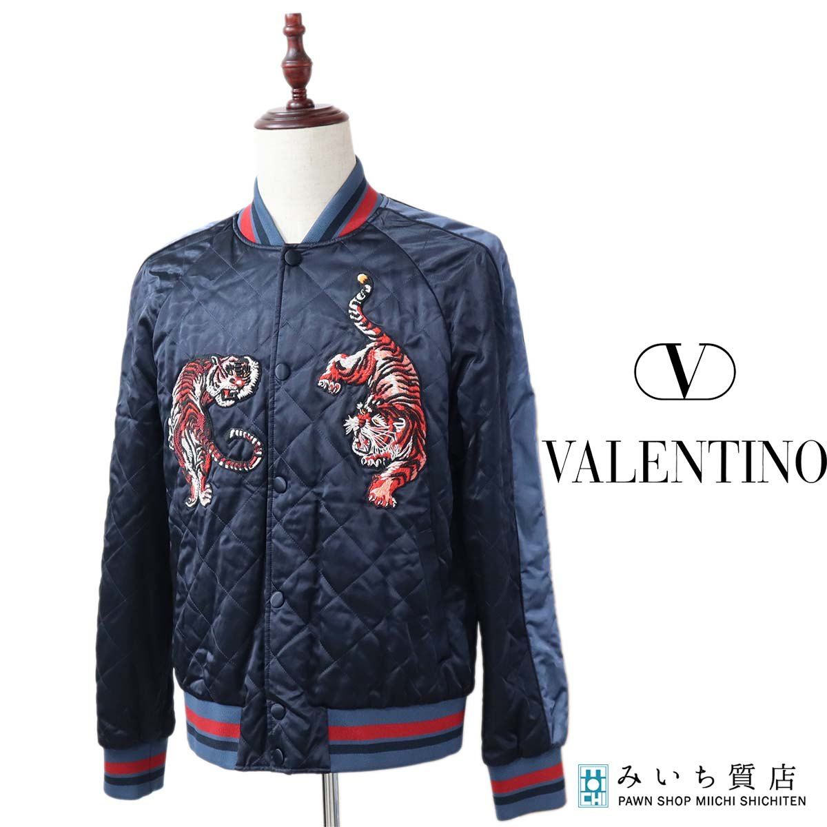 ヴァレンティノ ジャケット サイズ48 スタジャン キルティング 虎 ネイビー アウター 服 25 s 179 6