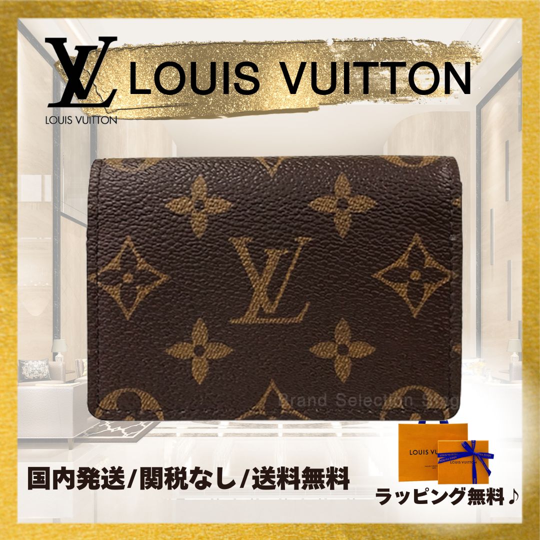 ルイヴィトン LOUIS VUITTON カードケース アンヴェロップ･カルト ドゥ ヴィジット モノグラム コインケース 小銭入れ 名刺入れ M63801