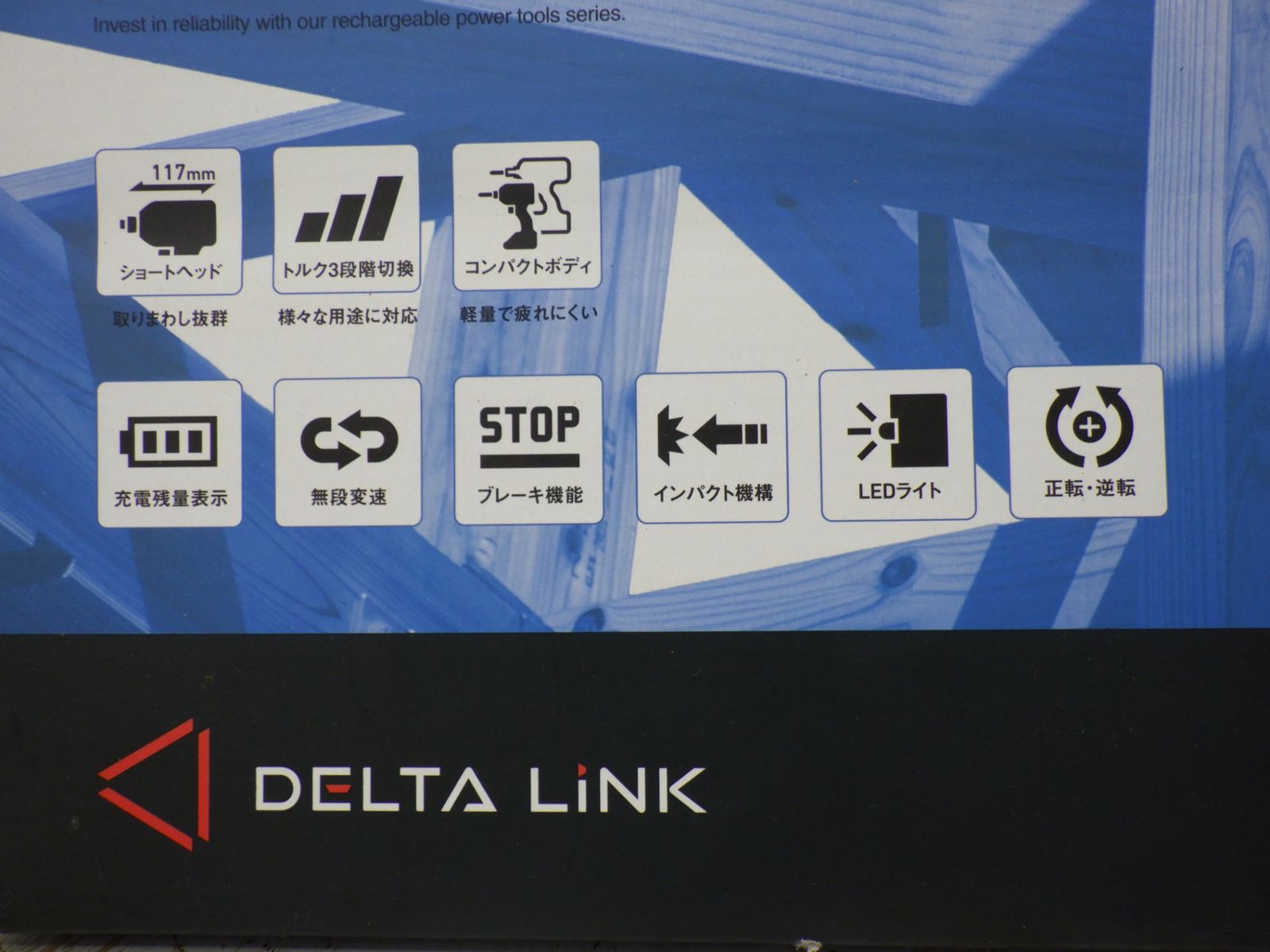 高儀 ブラシレス 充電式 インパクトドライバー IDR-180CZLiB 18V ショートヘッド 黒 バッテリー1個 充電器