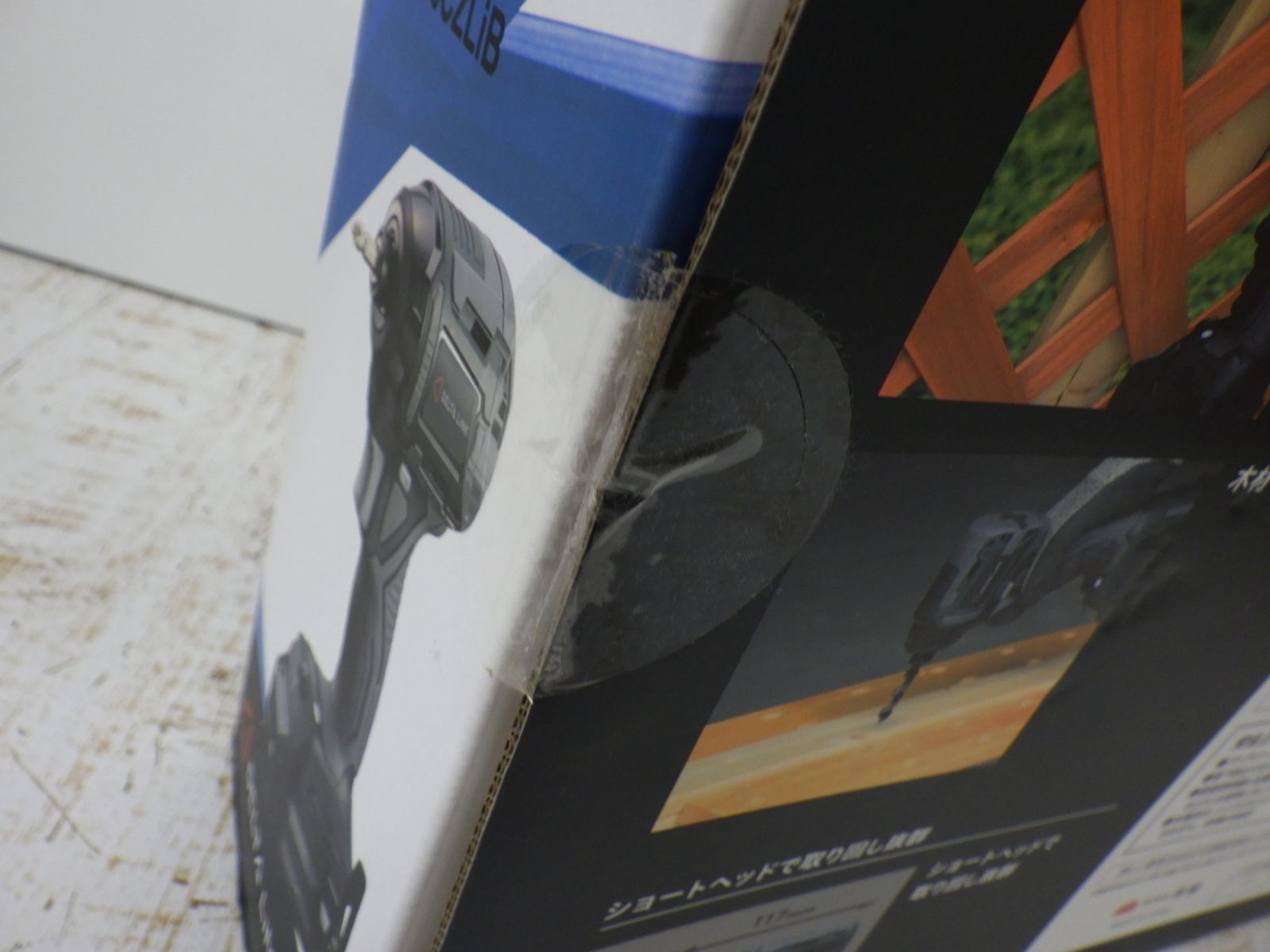 黒 バッテリー1個