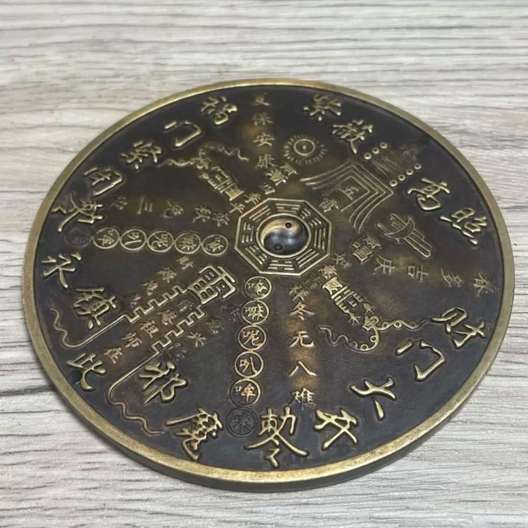 竜紋タンカ風水磁盤 鎮宅辟邪 開運 招財 置物 景徳鎮 工芸品