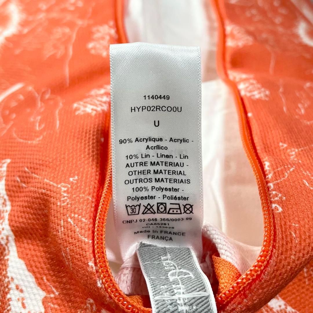 希少品 期間限定品 Christian Dior クリスチャンディオール