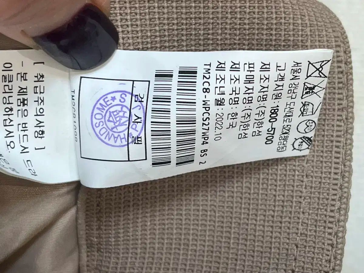 冬ズボン新服級 TIME