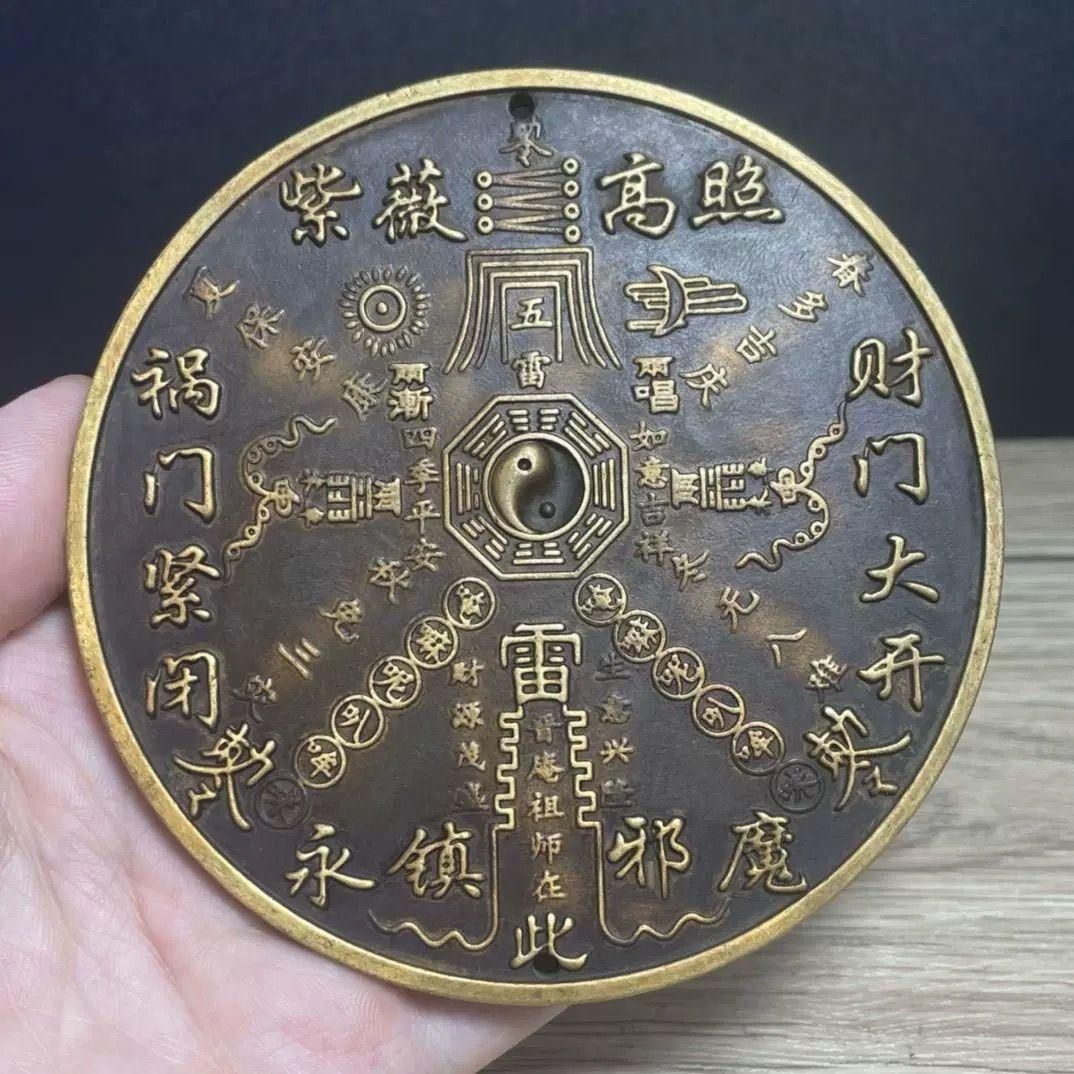 銅製 神獣 水獣 吸水竜王 鎮宅 辟邪 開運 風水 招財 置物 工芸品 銅製 神獣 水獣 吸水竜王 鎮宅 辟邪 開運 風水 招財 置物 工芸品