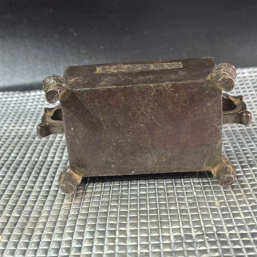 銅製 香炉 薫製炉 置物 香道具 装飾品 工芸品 美術品 銅製 竹編香