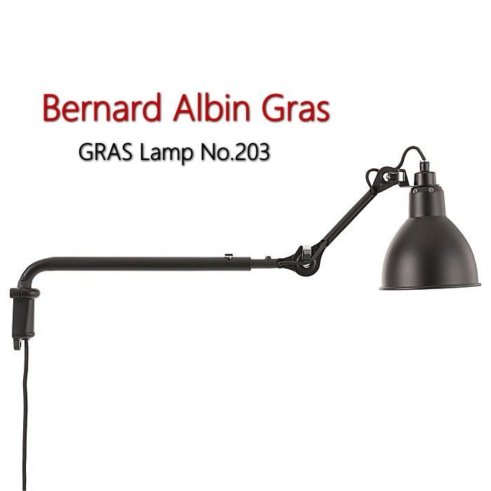 ウォールランプ Bernard Albin Gras ベルナール アルバン GRASランプ No 203 ウォールライト 壁掛け照明 ライト 照明 ランプ 北欧 おしゃれ リプロダクト