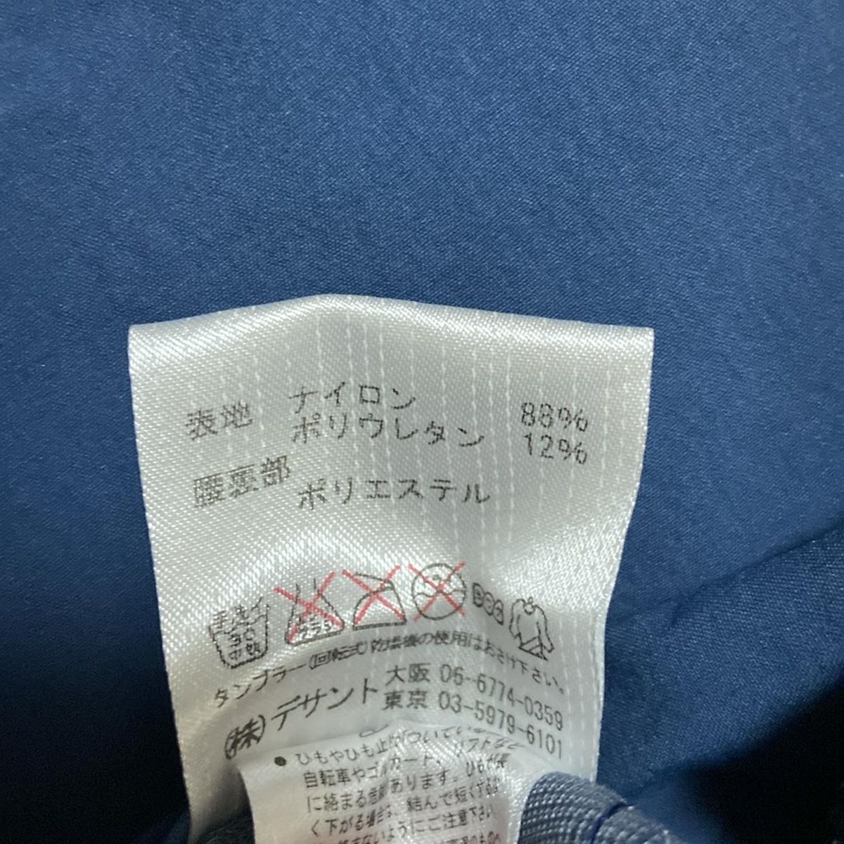 Marmot マーモット