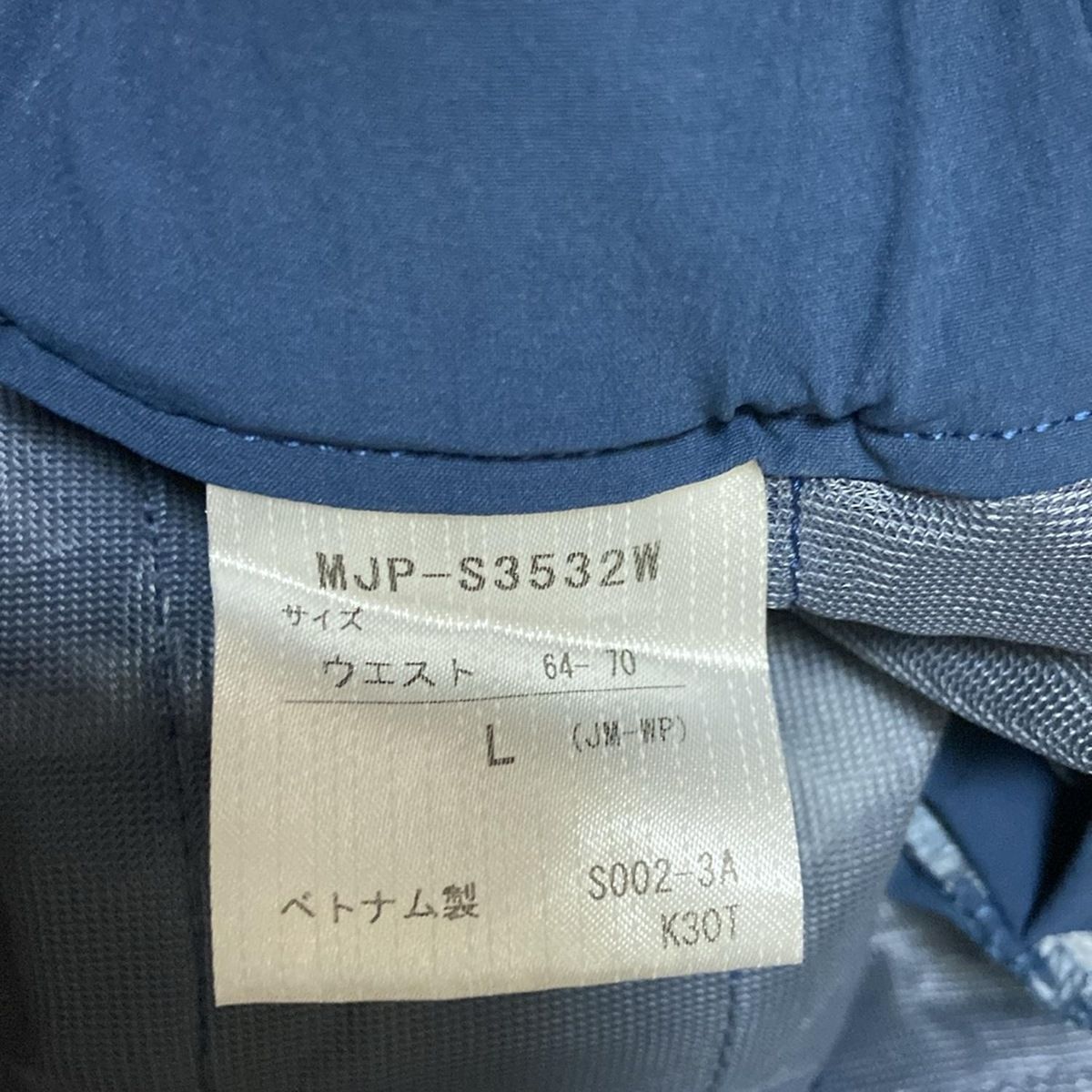 Marmot マーモット